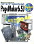 【中古】 パワーユーザーになりたい人のPageMaker6.5J for Macintosh入門 Macintosh Complete Books/鈴木省吾(著者) 110円