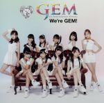 GEM販売会社/発売会社：エイベックス・マーケティング（株）(エイベックス・マーケティング（株）)発売年月日：2014/01/01JAN：4988064391394エイベックスアイドルプロジェクト「iDOL　Street」から誕生した10人組グループ第3弾、GEMのデビュー・シングル。タイトル曲は、グループ名でもある「GEM」の等身大の「今」を歌ったフレッシュでキャッチーな楽曲。アイドルポップスを周到していながらダンスヴォーカル・ユニット特有のエネルギーあふれるダンスパートにも注目の作品。　（C）RS