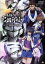【中古】 劇場版 コードギアス 亡国のアキト 第2章/サンライズ(原作),大河内一楼(原作),谷口悟朗(原作),入野自由(日向アキト),坂本真綾(レイラ・マルカル),CLAMP(キャラクターデザイン原案),木村貴宏(キャラクターデザイン),橋本一 1,331円