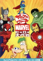楽天市場】フィニアスとファーブ（DVD｜CD・DVD）の通販