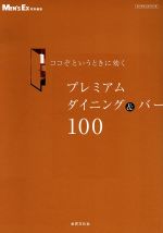 世界文化社販売会社/発売会社：世界文化社発売年月日：2004/11/01JAN：9784418041640