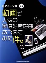 シンコーミュージック・エンタテイメント(編者)販売会社/発売会社：シンコーミュージック・エンタテイメント発売年月日：2019/09/17JAN：9784401037698