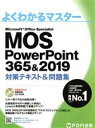 yÁz MOS@PowerPoint@3652019@΍eLXgW 悭킩}X^[^xmʃGtEI[EG()