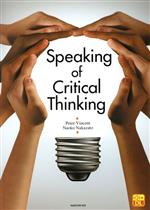 ピーター・ヴィンセント(著者),中里菜穂子(著者)販売会社/発売会社：南雲堂発売年月日：2021/01/01JAN：9784523179191