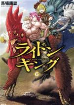 š 饤ɥ󥭥(6) ꥦKCϾ칯()