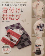 丁子屋呉服店販売会社/発売会社：パッチワーク通信社発売年月日：2013/10/17JAN：9784863225077