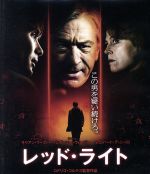 【中古】 レッド・ライト(Blu−ray Disc)/キリアン・マーフィ,シガニー・ウィーヴァー,ロバート・デ・ニーロ,ロドリゴ・コルテス(監督、脚本、編集、製作)