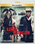 【中古】 ローン・レンジャー MovieNEX ブルーレイ+DVDセット(Blu−ray Disc)/ジョニー・デップ(出演、製作総指揮),アーミー...