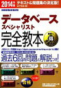 金子則彦【著】販売会社/発売会社：日本経済新聞出版社発売年月日：2013/10/21JAN：9784532407971