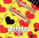 【中古】 hide TRIBUTE VII－Rock SPIRITS－／（オムニバス）（hide）,氣志團,J,筋肉少女帯,GLAY,Cutt,THE CHERRY COKE＄,ZEPPET STORE