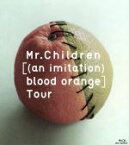 【中古】 Mr．Children［（an　imitation）　blood　orange］Tour（Blu－ray　Disc）／Mr．Children