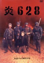 【送料無料】侯孝賢監督作品 風が踊る＜デジタルリマスター版＞/フォン・フェイフェイ[DVD]【返品種別A】