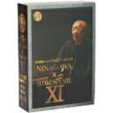 【中古】 彩の国シェイクスピア シリーズ NINAGAWA×SHAKESPEARE DVD－BOXXI ヘンリー四世／蜷川幸雄（演出）,吉田鋼太郎,松坂桃李