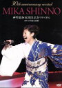 【中古】 神野美伽のコンサート〜30th anniversary〜/神野美伽