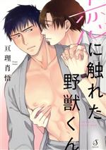 ֥å ŷԾŹ㤨֡š ˿줿ä SplushCӸ(ԡפβǤʤ110ߤˤʤޤ