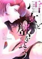 š ȳ򿩤(5) 󥰥ޥKCSPGino0808()