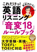 ֥å ŷԾŹ㤨֡š áѸꥹ˥ ֲ18ץ롼֥åҤ(ԡפβǤʤ665ߤˤʤޤ