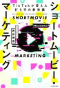 若井映亮(著者)販売会社/発売会社：KADOKAWA発売年月日：2021/12/22JAN：9784046054364