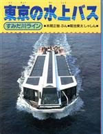 ֥å ŷԾŹ㤨֡š οХ ߤ饤 ΤΤܴۤʸۡڼ̿ۡפβǤʤ440ߤˤʤޤ