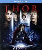 【中古】 マイティ・ソー　ブルーレイ＋DVDセット（Blu－ray　Disc）／アベンジャーズシリーズ（MCU）,クリス・ヘムズワース,ナタリー・ポートマン,アンソニー・ホプキンス,ケネス・ブラナー（監督）,パトリック・ドイル（音楽）