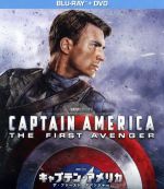  キャプテン・アメリカ／ザ・ファースト・アベンジャー　ブルーレイ＋DVDセット（Blu－ray　Disc）／アベンジャーズシリーズ（MCU）,クリス・エヴァンス,トミー・リー・ジョーンズ,ヒューゴ・ウィーヴィング,ジョー・ジョンストン