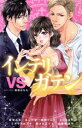 アンソロジー(著者)販売会社/発売会社：宙出版発売年月日：2013/10/28JAN：9784776736158