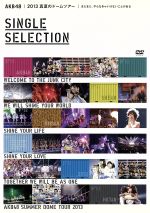 AKB48販売会社/発売会社：（株）AKS発売年月日：2013/12/18JAN：4580303211854AKB48の“全国5大ドームツアー”計11公演すべてのパフォーマンスの中から、シングル表題曲全タイトルを網羅。もちろん姉妹グループ楽曲っも完全収録！「桜の花びらたち」から「メロンジュース」まで厳選セレクト＆大ボリュームのシングル大全集登場！　（C）RS