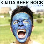 【中古】 COMPLEX /KIN DA SHER ROCK 【中古】afb