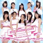 DIANNA☆SWEET販売会社/発売会社：株式会社SISTERMANAGEMENTSISTERMUSIC(ダイキサウンド（株）)発売年月日：2013/11/27JAN：49487224976392013年結成された名古屋発のアイドル・ユニット、DIANNA☆SWEETのファースト・シングル。ノリのいいROCKチューンで爽やかな恋心を歌う「初恋Revolution」とカップリング「Say　Yeah！」を収録。　（C）RS