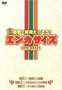 （趣味／教養）販売会社/発売会社：（株）テイチクエンタテインメント(（株）テイチクエンタテインメント)発売年月日：2013/12/11JAN：4988004780677