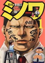 ֥å ŷԾŹ㤨֡š ù̳ߥΥ(1 󥰥ޥKCSP(ԡפβǤʤ110ߤˤʤޤ