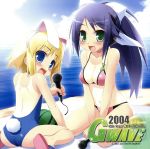 【中古】 GWAVE 2004 2nd Groove／ゲーム音楽