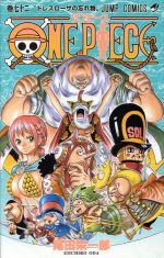  ONE　PIECE(巻七十二) ドレスローザ編 ジャンプC／尾田栄一郎(著者)