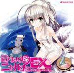 【中古】 ドラマCD 這いよれ!ニャル子さんEX〜ドリーミードリーマー〜/阿澄佳奈,喜多村英梨,松来未祐,金田朋子,釘宮理恵