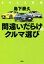 ブックオフオンライン楽天市場店
