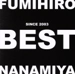 【中古】 BEST　SINCE　2003／七宮史浩