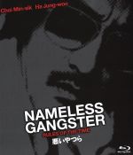 ハ・ジョンウ,チェ・ミンシク,チョ・ジヌン,ユン・ジョンビン（監督、脚本）,チョ・ヨンウク（音楽）販売会社/発売会社：株式会社KRコンテンツグループ(（株）ファインフィルムズ)発売年月日：2014/01/15JAN：45279071401731990年、大統領が“犯罪との戦争”を宣言。裏社会で生き残りに命を賭けた2人の男　最後に笑うのは“クズ”か“カリスマ”か——／「シュリ」「オールド・ボーイ」「悪魔を見た」のベテラン俳優チェ・ミンシク、「チェイサー」「哀しき獣」「依頼人」の演技派スターNo．1、ハ・ジョンウの夢の競演がついに実現！