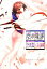 【中古】 空の境界 the Garden of sinners全画集+未来福音extra chorus/武内崇【著】 1,936円