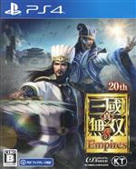 【中古】 真 三國無双8 Empires／PS4