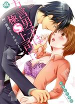 ֥å ŷԾŹ㤨֡š ˻Ҥ϶Sʡ ǥCޤͳ(ԡפβǤʤ110ߤˤʤޤ