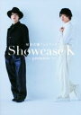 【中古】 植田圭輔フォトブック Showcase K 〜premiere〜/植田圭輔(タレント)