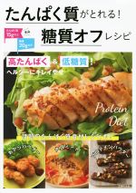 ����š� ����Ѥ������Ȥ�롪�������ե쥷�ԡ����ؤ�ͧ��(�Լ�)