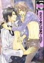 みなみ遥(著者)販売会社/発売会社：リブレ出版発売年月日：2013/11/09JAN：9784799713914