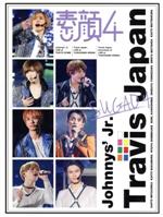 【中古】 素顔4 Travis Japan盤(OFFICIAL SITE限定版)/Travis Japan