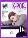 【中古】 K−POPぴあ(vol.13) ウォノ、PENTAGON特集号 ぴあMOOK/ぴあ(編者)