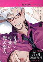 ホン・トク(著者)販売会社/発売会社：三交社発売年月日：2021/07/27JAN：9784815530341