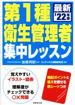 ����š� ��1����������Խ����å���(��22ǯ��)����ƣ����(�ƽ�),����ǥå������󸦵��(����)