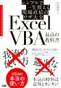 沢内晴彦(著者)販売会社/発売会社：ソシム発売年月日：2021/12/25JAN：9784802612531