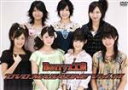 【中古】 Berryz工房 DVD MAGAZINE Vol．11／Berryz工房