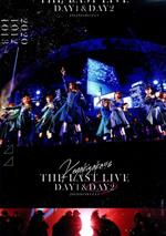 【中古】 THE LAST LIVE －DAY2－（通常版）（Blu－ray Disc）／欅坂46